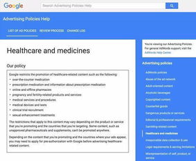 善的算法 为何谷歌将“不作恶”铭刻于互联网技术开发的基因之中