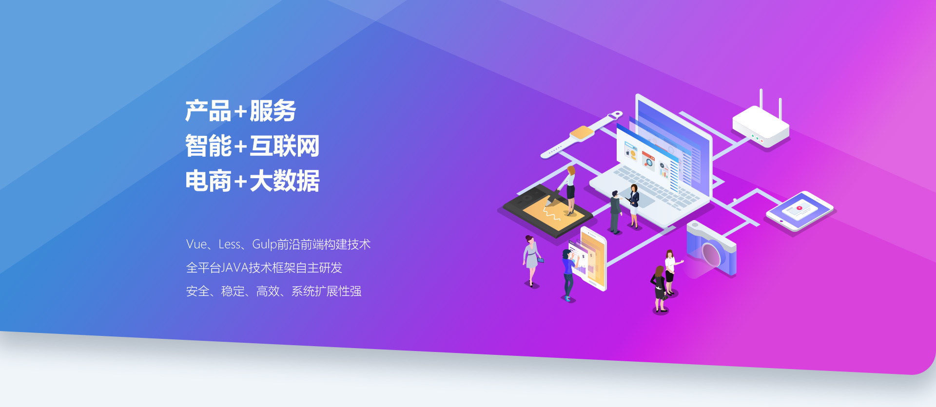 小程序商城开发贵吗？——领客科技为你揭秘真实成本