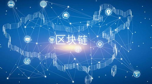 链动未来 西链协与清华大学合作开展区块链产业生态地图案例征集